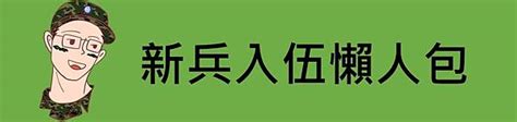 5打5意思|【麻將筆記】為什麼258先打5反而可以防守？｜避免下家連續吃 